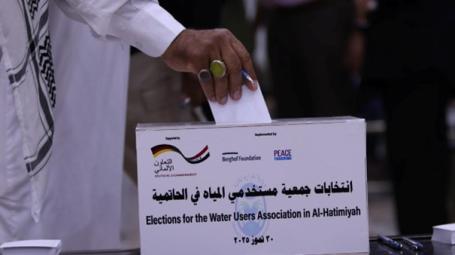 Voting box during the WUA board election on 30 July 2025